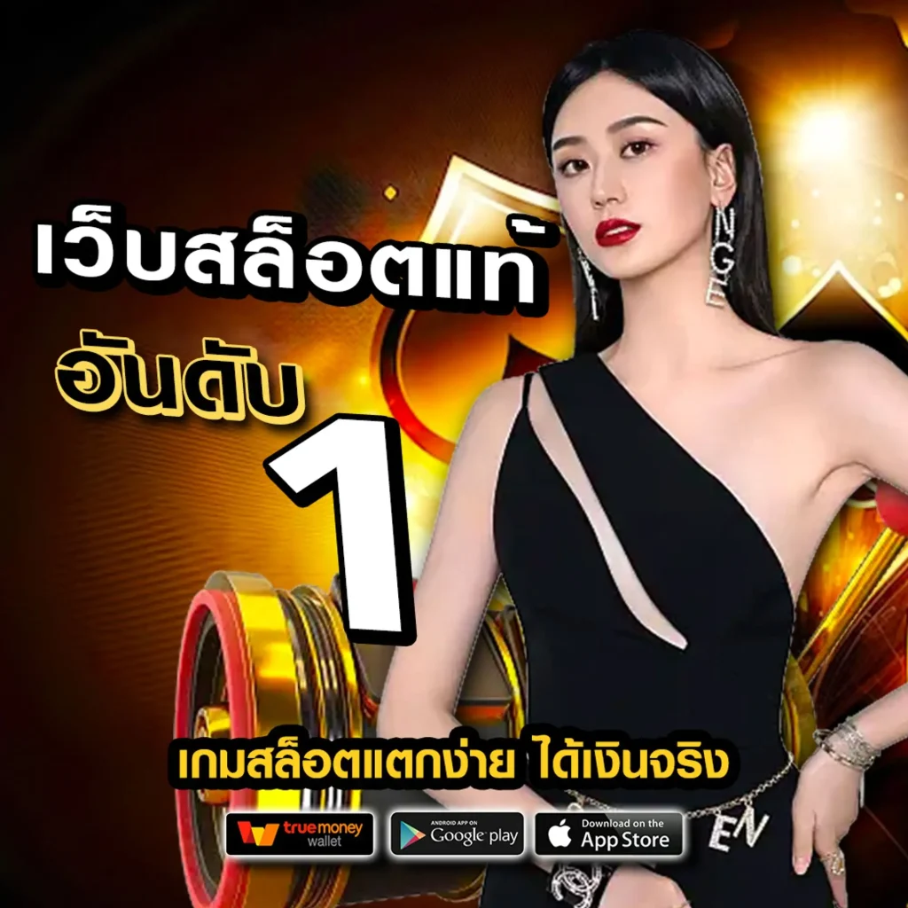 dee 99 เว็บสุดฮิต