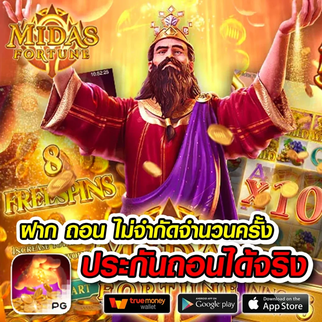 dee 99 แตกหนัก